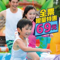 广州长隆到底哪个乐园好玩（广州长隆五大主题乐园怎么玩）(43)