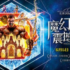 广州长隆到底哪个乐园好玩（广州长隆五大主题乐园怎么玩）(51)