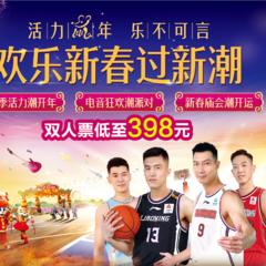 广州长隆到底哪个乐园好玩（广州长隆五大主题乐园怎么玩）(13)