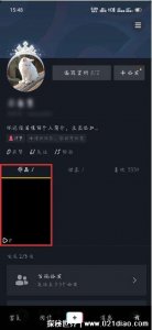 ​抖音作品怎么删除，只需四步轻松搞定