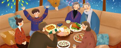 ​除夕是什么意思 梦见除夕是什么意思