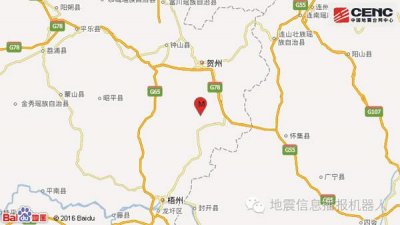 ​广西苍梧县沙头地震（广西梧州市苍梧县发生5.4级地震）