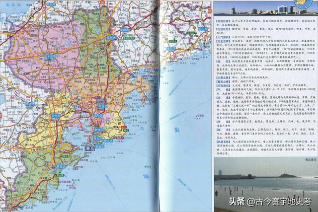 山东省各市城区地图(山东省各市县地图)(106)