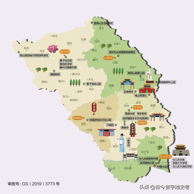 山东省各市城区地图(山东省各市县地图)(172)