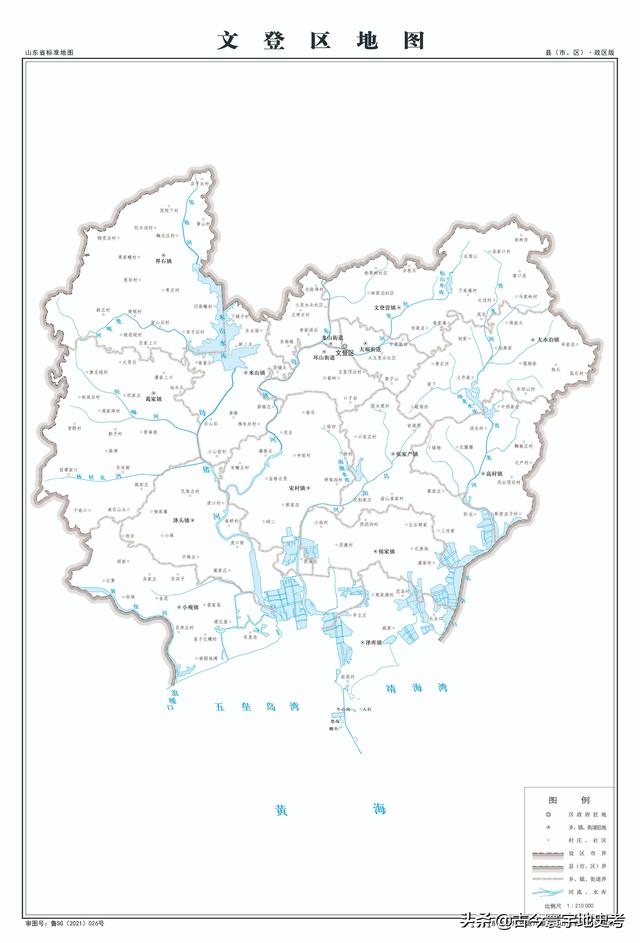 山东省各市城区地图(山东省各市县地图)(140)