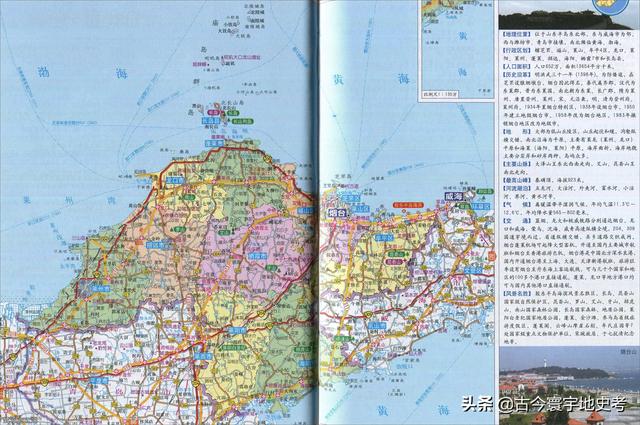 山东省各市城区地图(山东省各市县地图)(157)