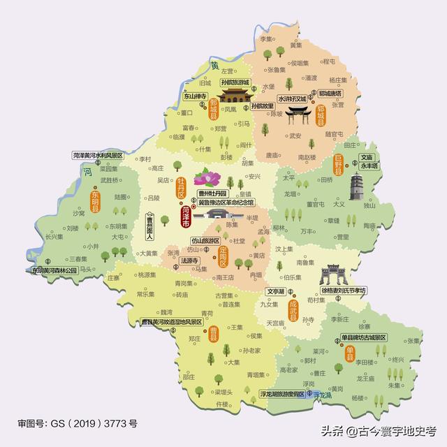 山东省各市城区地图(山东省各市县地图)(55)