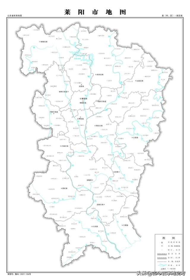 山东省各市城区地图(山东省各市县地图)(160)