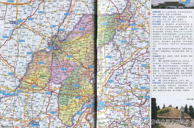 山东省各市城区地图(山东省各市县地图)(32)