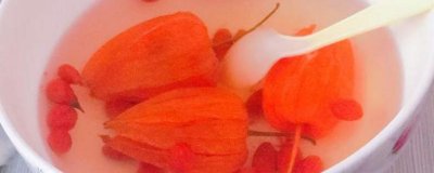 ​红姑娘怎么泡水