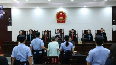 ​贵阳中院一审宣判“人贩余华英拐卖 11 名儿童”案：判处死刑