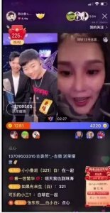 ​白小白与球球隔空撒狗粮！李明霖分析阿牌综合能力很强