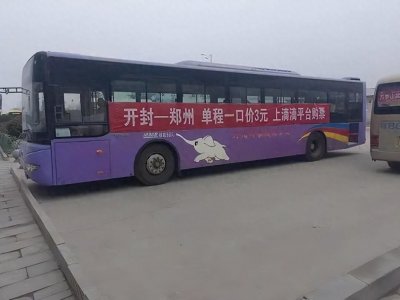 ​郑州—开封，旅游定制专线来了！