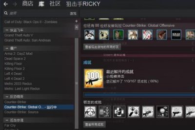​csgodemo怎么关闭语音