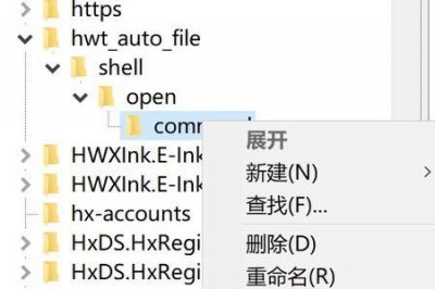 ​url默认打开方式win10