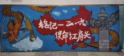 ​体育学院｜-精心绘制黑板报纪念“一二•九”