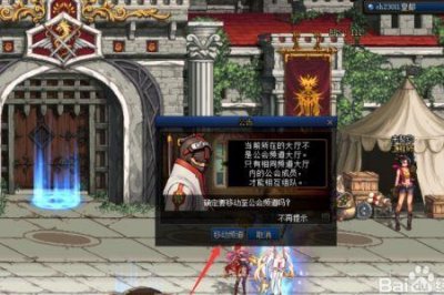 ​DNF为何无法进入公会频道