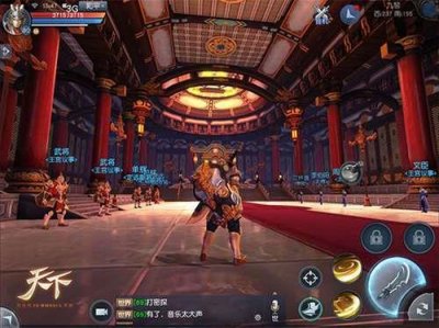 ​网易手游官网入口