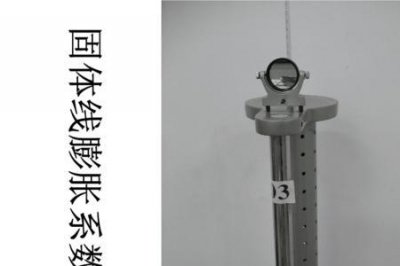 ​线胀系数的国际单位