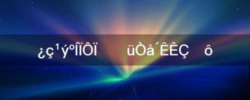 隐约闪现的近义词