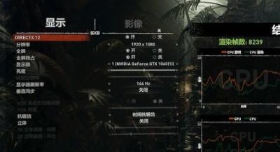 ​古墓丽影11暗影如何设置为中文