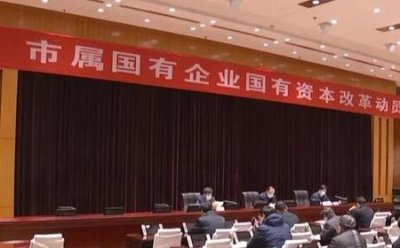 ​滨州有哪些国企单位