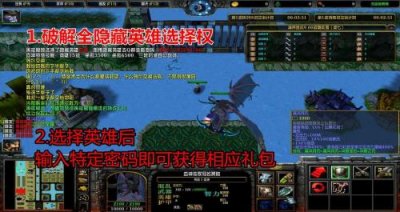 ​神界危机所有隐藏英雄密码