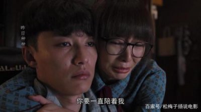 ​理想之城大结局吴红玫和赵显坤