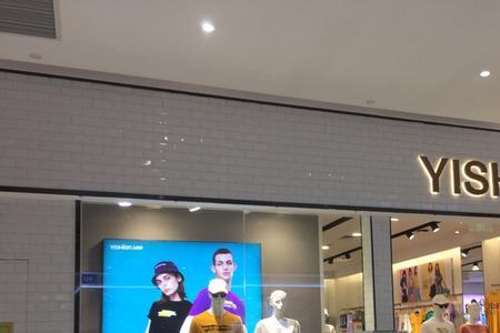 以纯衣服有网上专卖店吗