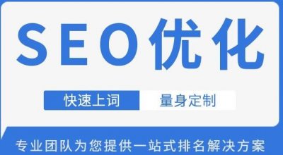 ​百度关键词排名怎么收费(百度搜索引擎推广收费标准)