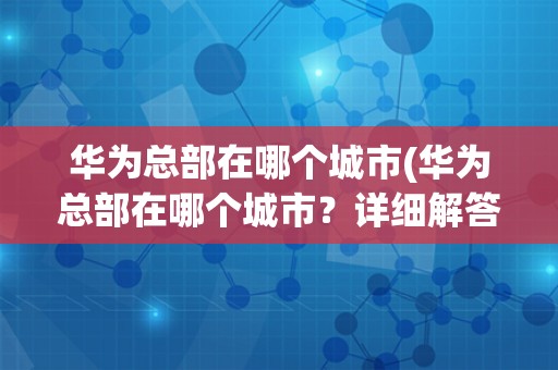 车晓第二任老公(车晓第二任老公：揭开他们婚姻的真相)