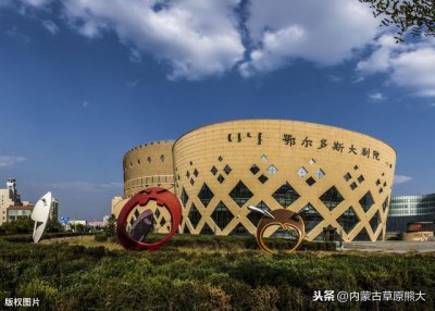 ​内蒙康巴什新区（浅谈内蒙古鄂尔多斯康巴什新区）