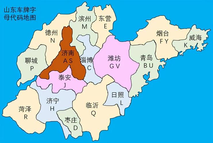 山东省会是哪个城市（哪个城市是山东省会）