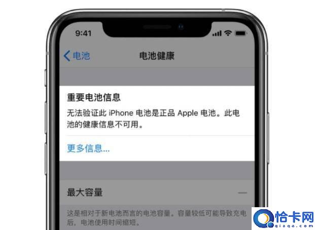 新iphone激活强制更新系统 (苹果手机升级的教程)