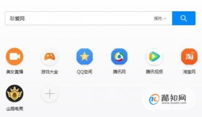​珍爱网会员登录步骤，上珍爱网相亲要付费吗