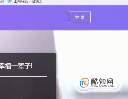 珍爱网会员登录步骤，上珍爱网相亲要付费吗