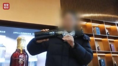 ​标榜功效神奇！3·15晚会曝光卖5万多元的听花酒