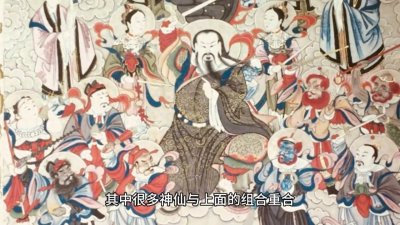 ​三十六天将：雷部、火部众多神将，分别是谁？