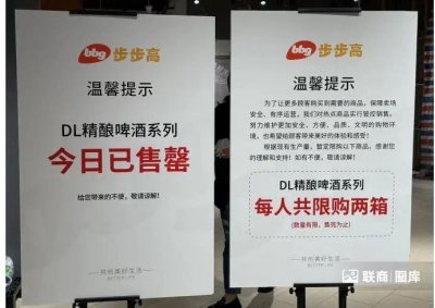 ​湖南独家曝光！步步高在卖哪些胖东来产品