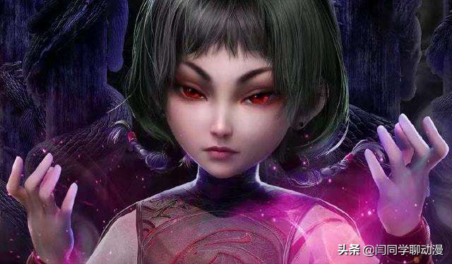 不良人玄冥教四大尸祖图片（玄冥教四大尸祖）(图4)