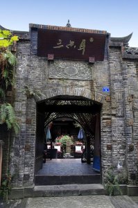 ​两个人去成都玩五天需要多少钱