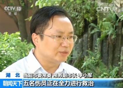 湖北当阳爆炸事故案例（湖北当阳高压蒸汽管道爆裂事故）(2)