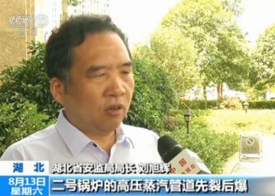 ​湖北当阳爆炸事故案例（湖北当阳高压蒸汽管道爆裂事故）