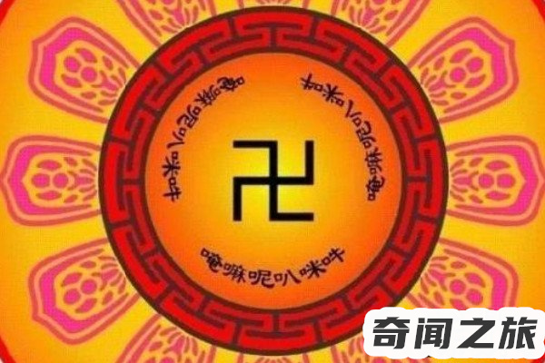 卍卐分别怎么念（卐怎么读卐与卍的区别）(4)_