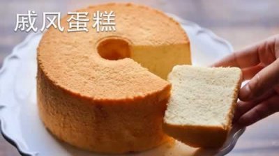 ​蛋糕熟了但是内部湿润原因