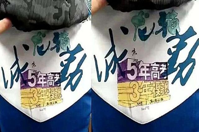 高中生校服手绘款式图（高中生手绘校服火了）(8)