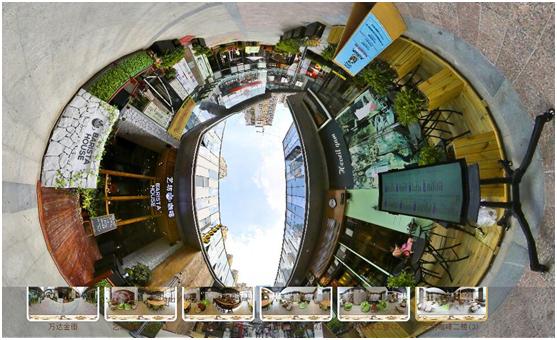 房屋中介怎么拍vr全景图（制作360度房产展示全景）(2)