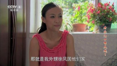 ​电视剧老家门口唱大戏全集播放 电视剧《老家门口唱大戏》