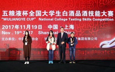 ​品酒大赛是什么(宋晓峰品酒是什么电视剧)