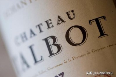 ​法国大宝酒庄(大宝酒庄2025)